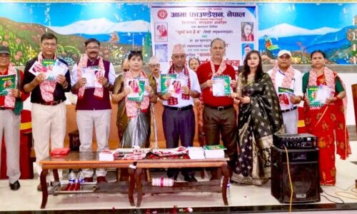 विराटनगरमा आभा फाउण्डेशन नेपालद्वारा तीन पुस्तक विमोचन