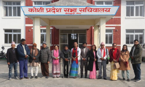 कोशी प्रदेशसभा सामाजिक विकास समितिले अपाङ्गता सम्बन्धी ऐन, कानुन तथा नीति–नियम निर्माणमा सहजीकरण गर्ने