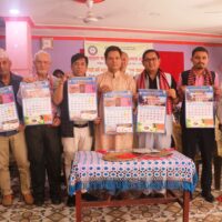 विराटनगरमा मुडुला कार्की कुलायण समाजद्वारा नयाँ वर्षको शुभकामना आदानप्रदान र भित्ते पात्रो विमोचन