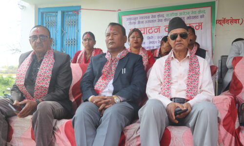 ग्रामथानमा एकीकृत स्वास्थ्य सेवा सुरु: एउटै छानामुनि आँखा, आयुर्वेद र आधारभूत उपचार केन्द्र सञ्चालन