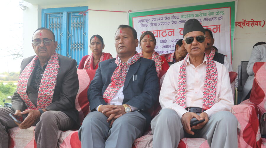 ग्रामथानमा एकीकृत स्वास्थ्य सेवा सुरु: एउटै छानामुनि आँखा, आयुर्वेद र आधारभूत उपचार केन्द्र सञ्चालन