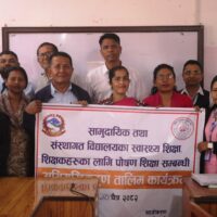 कटहरीमा ७७ शिक्षकलाई पोषण सम्बन्धि अभिमुखीकरण: सन् २०३० सम्म ‘पोषण मैत्री’ गाउँपालिका बनाउने लक्ष्य