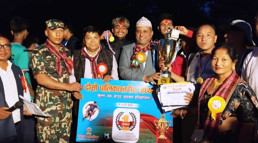 कटहरी अध्यक्ष कपको उपाधि जनपथ एकेडेमी विराटनगरलाई, लखन्तरीलाई ३–१ ले हरायो